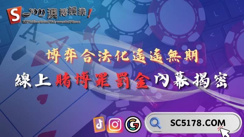 博弈合法