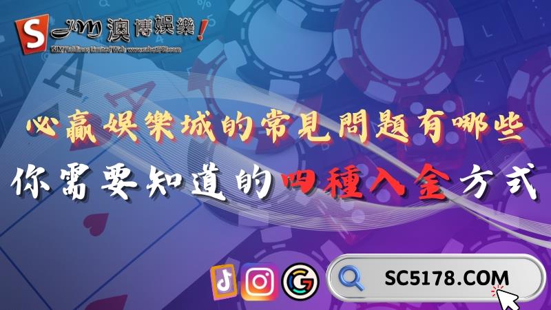 必贏娛樂城