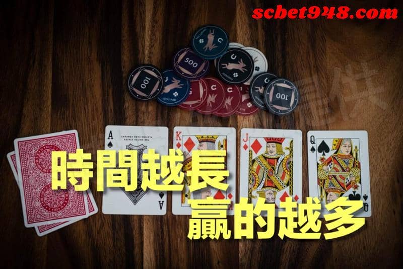 百家樂贏法