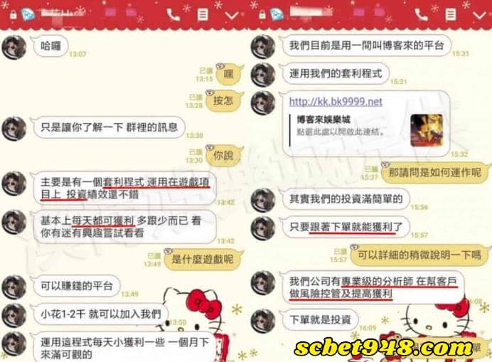 百家樂賺錢line