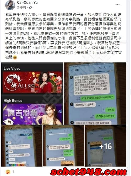玩百家樂賺錢
