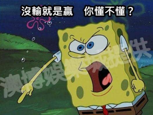 百家樂積小勝為大勝