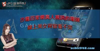 沙龍百家樂賺錢攻略,讓你賺錢如流水有如江海滔滔不絕!