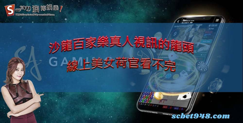 沙龍百家樂賺錢