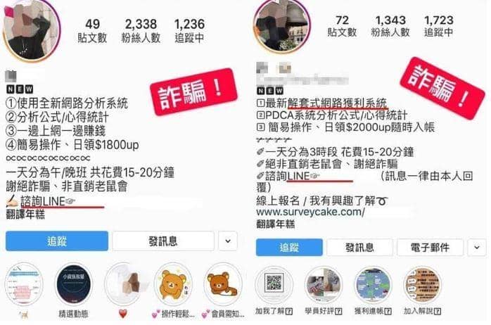 百家樂代操