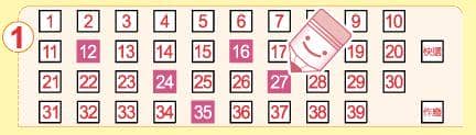 A.自行選號