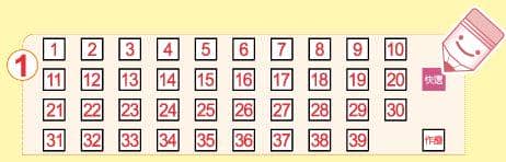 B.全部快選