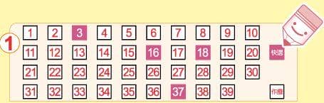 C.部分快選