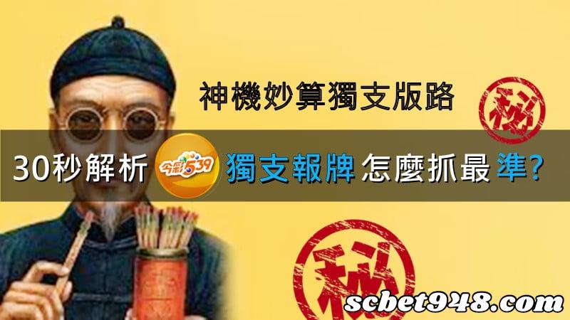 539公式