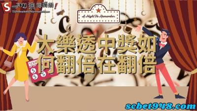 大樂透中獎機率規則大公開,如何讓獎金金額翻倍在翻倍呢?