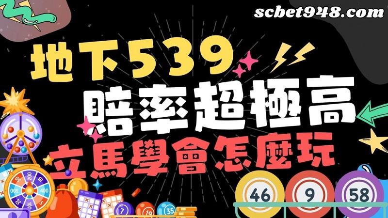 大樂透中獎機率