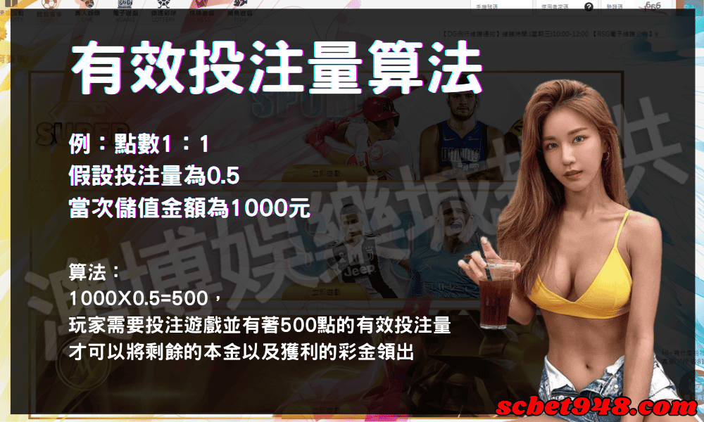關於太陽城遊戲平台的Q&A