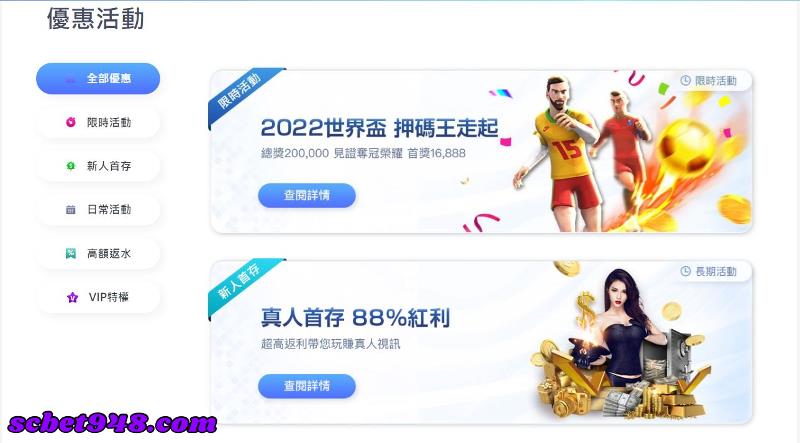 利亨娛樂城評價