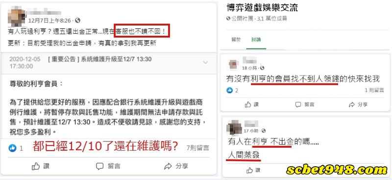 利亨娛樂合法嗎