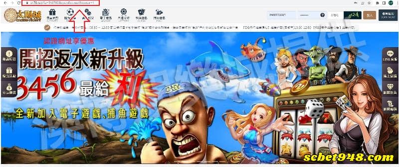 澳博娛樂城