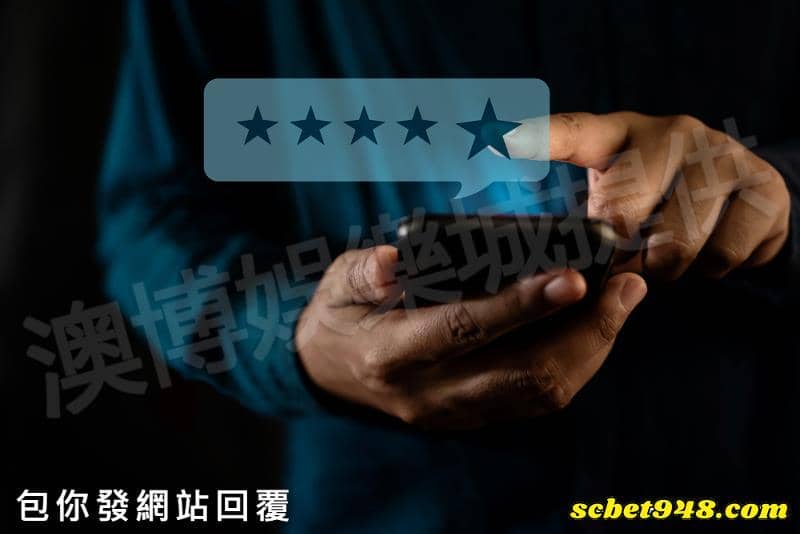 android玩家的包你發娛樂城心得