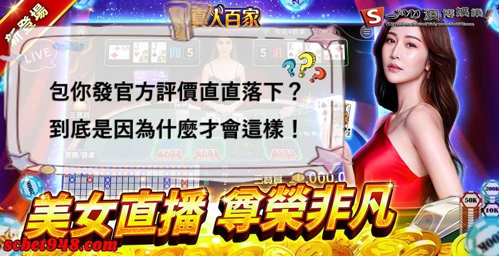 APP Store上包你發官網底下的評論疑似遭到竄改