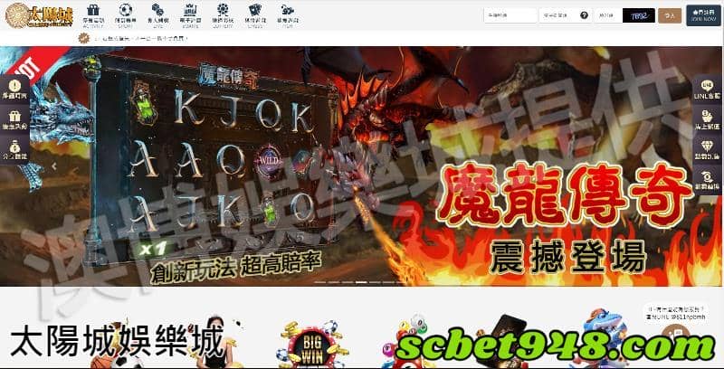 經營模式的不同對於玩家產生的影響