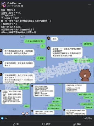 金鈦城評價