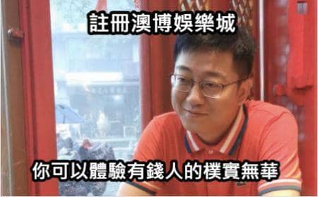 那除了註冊送體驗金以外，其他活動要不要參加呢？