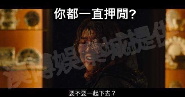 嘗試各種模式下注