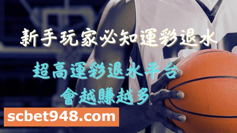 娛樂城