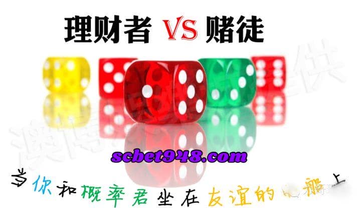 澳博博弈