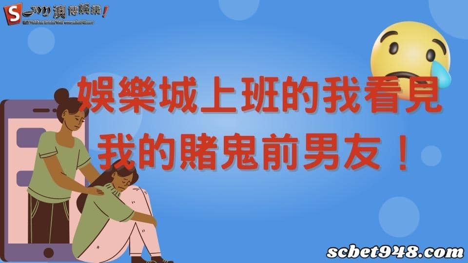 娛樂城