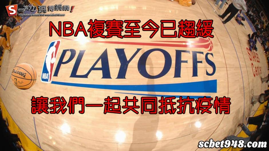 NBA