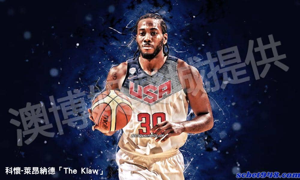 NBA自由球員科懷-萊昂納德以70%的勝率，帶領猛龍取得40勝20負的戰績