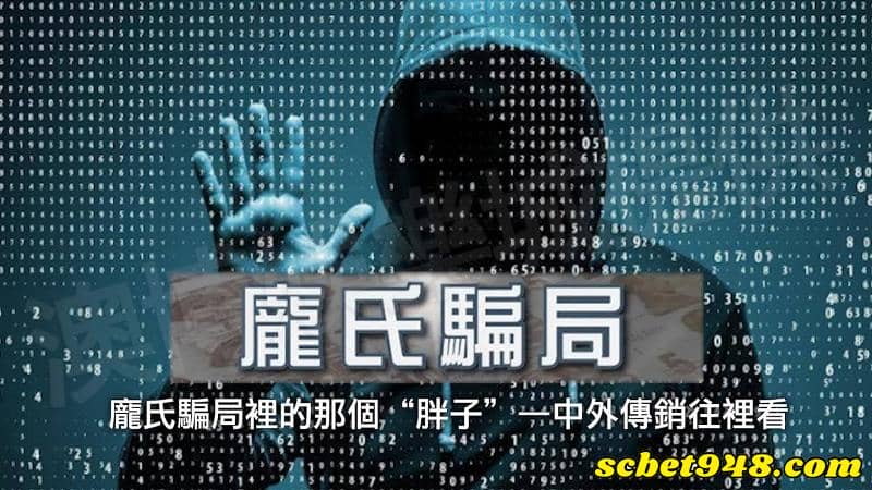 虛擬貨幣