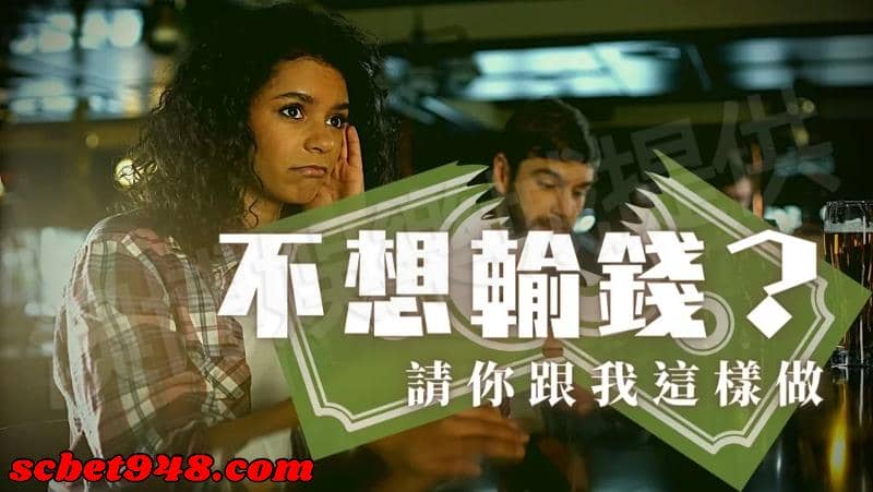 百家樂