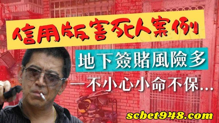 信用版