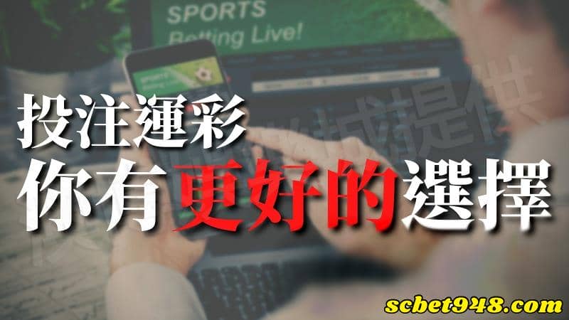 玩運彩