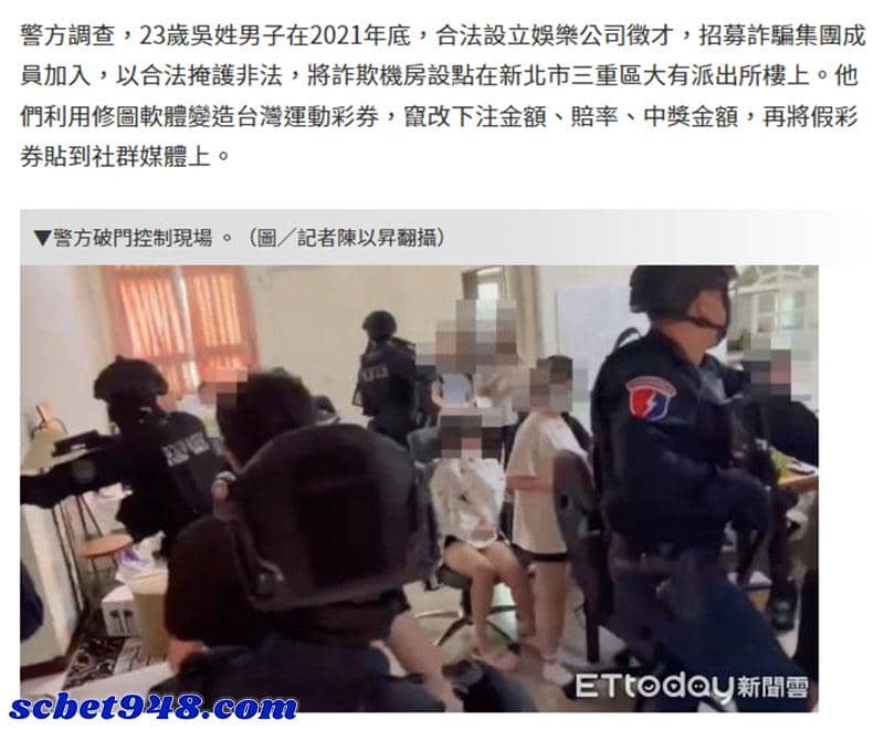 免費運彩分析