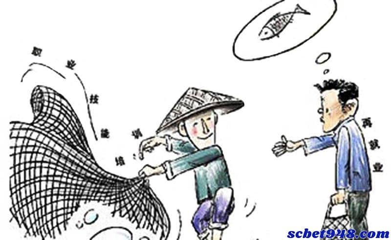 運彩