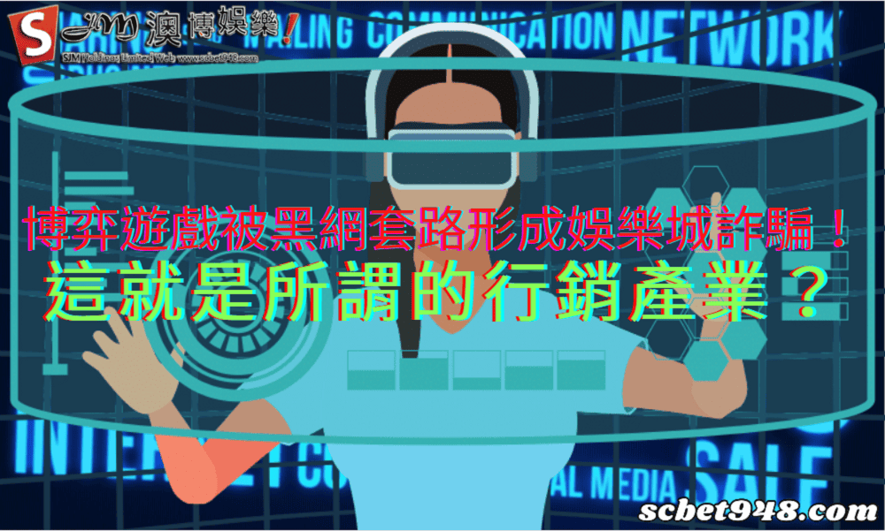 博弈遊戲