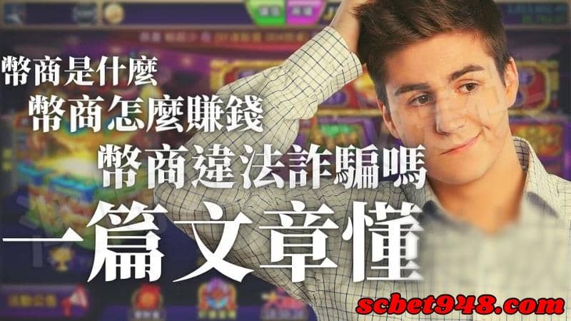 博弈公司
