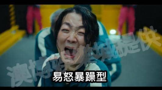 一、「易怒暴躁型」玩家