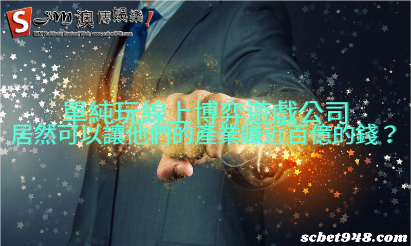 博弈遊戲