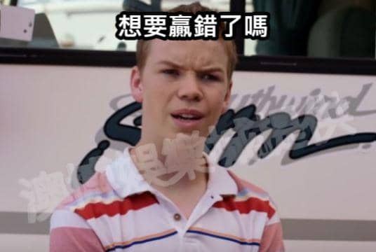博弈賭徒心態