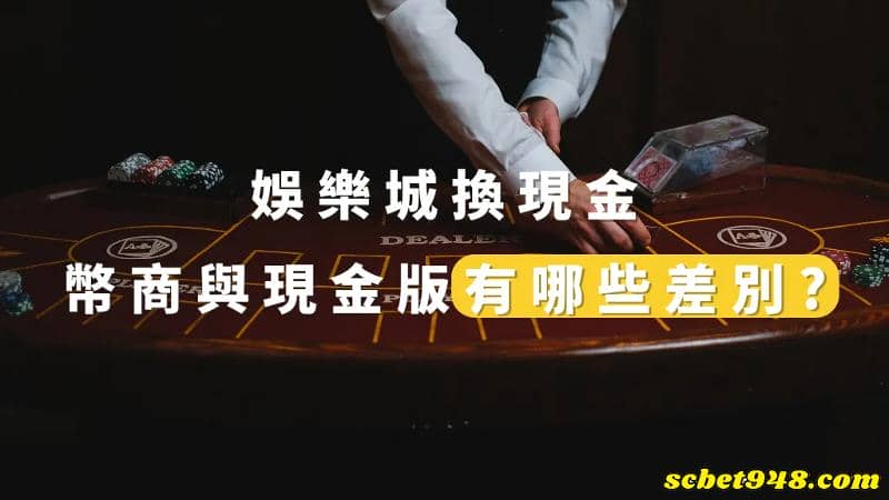 豪神娛樂城賺錢
