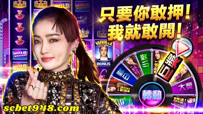 大福娛樂城賺錢