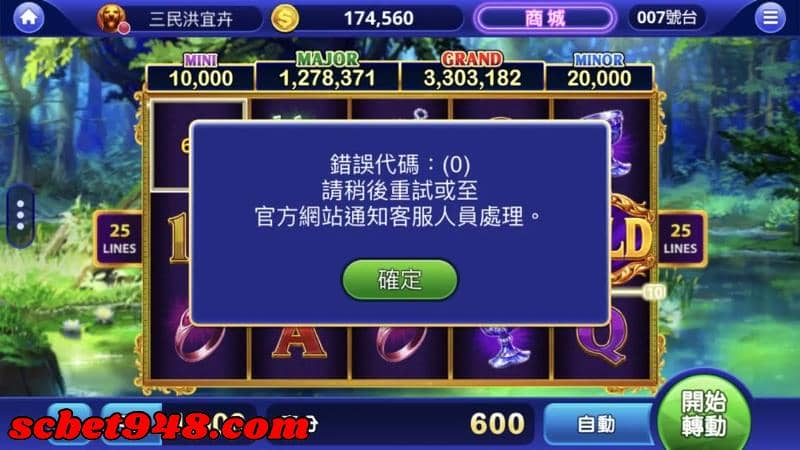 包你發娛樂城攻略