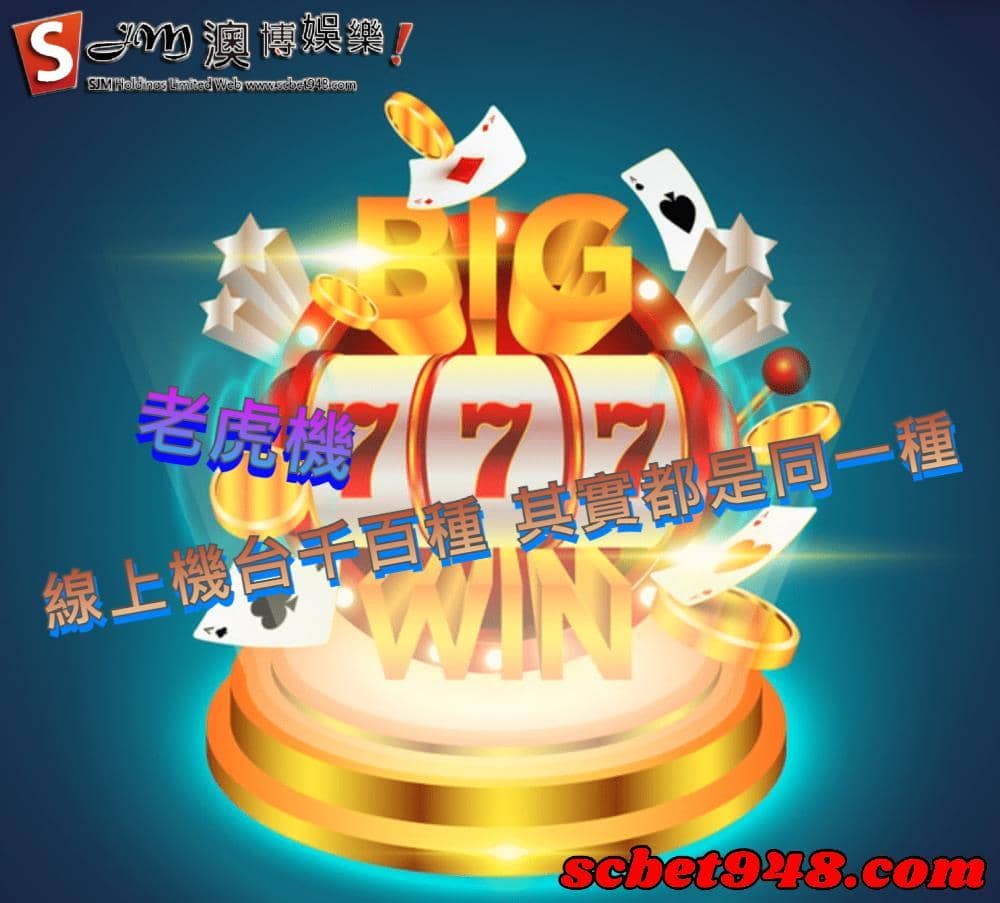 老虎機技巧 一定要知道你可以做的事情是什麼
