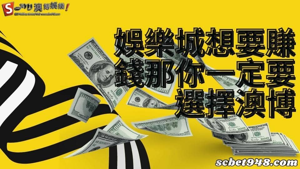 娛樂城