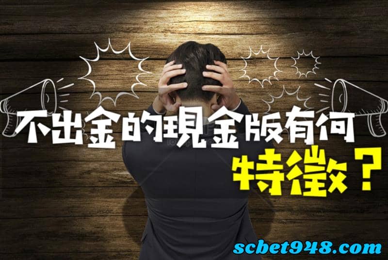 博弈評鑑
