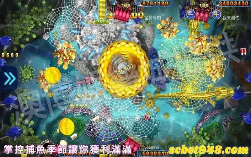 打魚機這道理其實很簡單