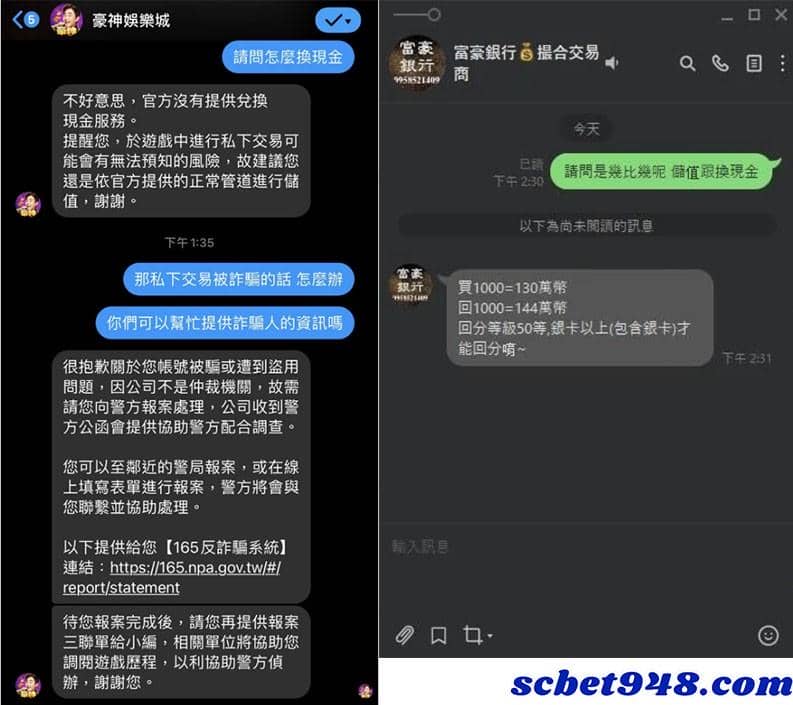 豪神可以換現金嗎