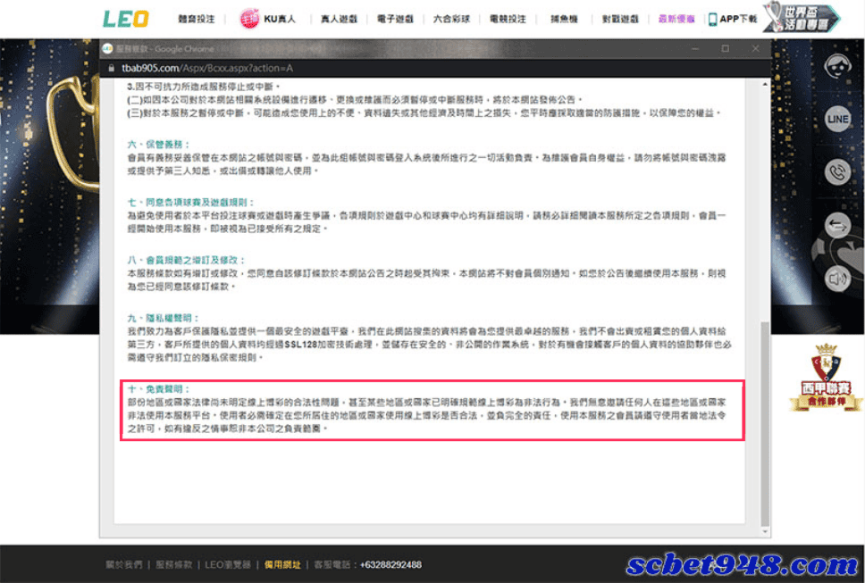 九州娛樂台灣
